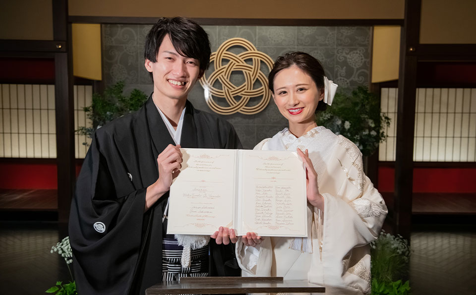 五、結婚証明書に署名